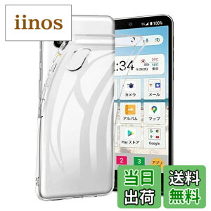 �y���������z�Ή� BASIO active/active2 �p�� �P�[�X �N���A �J�o�[ �X�}�z�P�[�X SHG12 SHG09 A201SH �p �\�t�g �N���A �S�ʃJ�o�[ �����h�~�t���J�o�[ �J�����ی� �y�� �P�[�X �g�уJ�o�[ ���� TPU �\