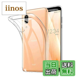 �y���������z�Ή� AQUOS sense3/sense3 lite/sense3 basic/Android One S7 �p�� �P�[�X �N���A �J�o�[ �X�}�z�P�[�X 907sh/SH-RM12/SH-M12/SHV45/SHV48/SH-02M �p �\�t�g �N���A �S�ʃJ�o�[ �����h�~�t���J�o�[ �J����