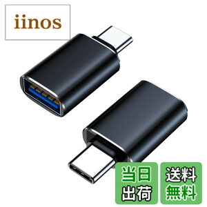 �y���������zGEJ-Tech USB Type-C �ϊ��A�_�v�^ USB 3.0 USB-C USB-A USB Type-A �ő�5Gbps �}���[�d OTG�Ή� �F�F�u���b�N,2��