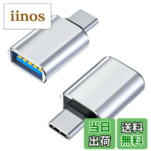 �y���������zGEJ-Tech USB Type-C �ϊ��A�_�v�^ USB 3.0 USB-C USB-A USB Type-A �ő�5Gbps �}���[�d OTG�Ή� �F�F�V���o�[,2��