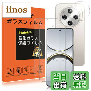 �y���������z�y2���t���ی�+2�������Y�ی�z �t�B���� �d�x9H ���Y���ɎqAGC�f�� �C�A�[�� ��U�h�~ �����x �Ռ��z�� ���E���h�G�b�W���H �F�F����-���ߗ�99.9%�A�T�C�Y�FOPPO Find X8