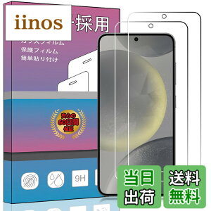 �y���������z�K���X�t�B���� �����K���X �t�� �K���X �����^ �ی�t�B���� ���{���Ɏq�f�� PCduoduo �F�FGalaxy S25 Plus 2���Z�b�g�A�T�C�Y�FGalaxy S25 Plus 2���Z�b�g