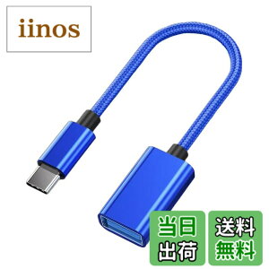 �y���������zGEJ-Tech USB Type-C �ϊ��A�_�v�^ �P�[�u�� USB 3.0 USB-C USB-A USB Type-A �ő�5Gbps �}���[�d OTG�Ή� �F�F�u���[
