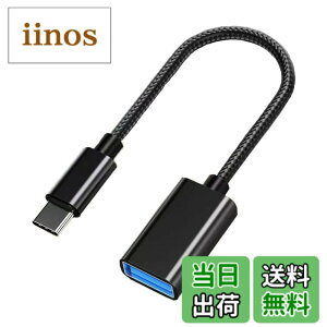 �y���������zGEJ-Tech USB Type-C �ϊ��A�_�v�^ �P�[�u�� USB 3.0 USB-C USB-A USB Type-A �ő�5Gbps �}���[�d OTG�Ή� �F�F�u���b�N