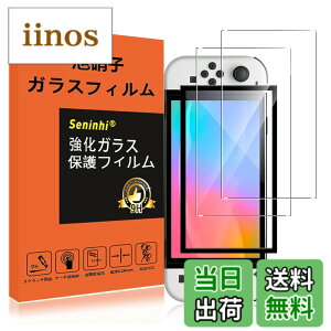 �y���������z�y2���t���ی�+2�������Y�ی�z �t�B���� �d�x9H ���Y���ɎqAGC�f�� �C�A�[�� ��U�h�~ �����x �Ռ��z�� ���E���h�G�b�W���H �F�FTransparent�A�T�C�Y�FNintendo Switch2