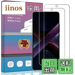 �y���������z�K���X�t�B���� �����K���X �t�� �K���X �����^ �ی�t�B���� ���{���Ɏq�f�� PCduoduo �F�F2�� Xiaomi POCO X7 PRO 5G�A�T�C�Y�F2�� Xiaomi POCO X7 PRO 5G