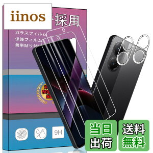 �y���������z�K���X�t�B���� �����K���X �t�� �K���X �����^ �ی�t�B���� ���{���Ɏq�f�� PCduoduo �F�FXiaomi POCO X7 PRO 5G 2+2�A�T�C�Y�FXiaomi POCO X7 PRO 5G 2+2