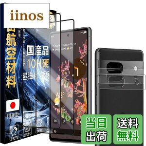 �y���������zJC-SJ-�g�ѓd�b�E�X�}�[�g�t�H���A�N�Z�T��-�X�N���[���v���e�N�^�[W1 �F�F�N���A�A�T�C�Y�F10H-Google Pixel 6