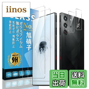 �y���������zscreenprotector 9h hardness 44yun �F�F�����A�T�C�Y�FRedMagic 10 Pro