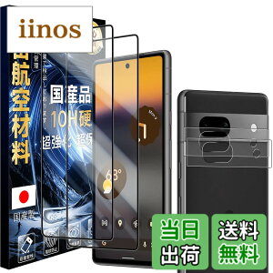 �y���������zJC-SJ-�g�ѓd�b�E�X�}�[�g�t�H���A�N�Z�T��-�X�N���[���v���e�N�^�[W1 �F�F�N���A�A�T�C�Y�F10H-Google Pixel 6A