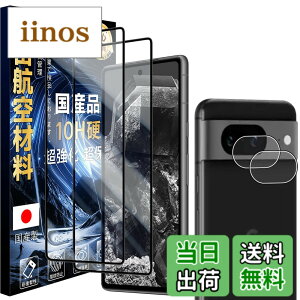 �y���������zJC-SJ-�g�ѓd�b�E�X�}�[�g�t�H���A�N�Z�T��-�X�N���[���v���e�N�^�[W1 �F�F�N���A�A�T�C�Y�F10H-Google Pixel 8A