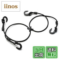 【送料無料】デイトナ バイク用 荷台 ゴムひも 長さ調整式 ストレッチ コード&フック 色：ブラック、サイ…