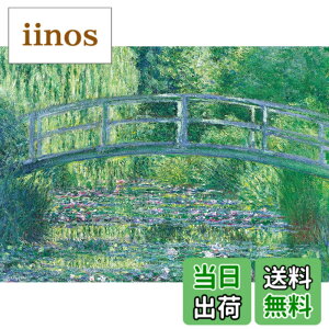 �y���������z2000�s�[�X �W�O�\�[�p�Y�� �p�Y���̒��B�lEX �X�[�p�[�X���[���s�[�X(38x53cm) �T�C�Y�F38x53cm