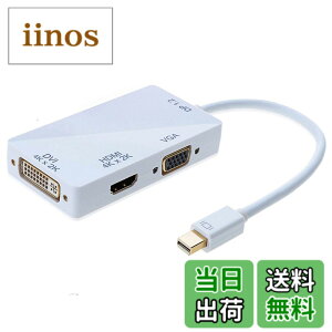 �y���������zMini Displayport HDMI VGA DVI �ϊ� �A�_�v�^�[ 3in1 �ϊ� �P�[�u�� 4K 60HZ 3��ނ̏o�� Macbook/Macbook Pro/iMac/Macbook Air/Mac Mini/Microsoft Surface pro 1 2 3/Thinkpad Carbon X1 series �Ή� Mini DP �ϊ� �A�_�v�^ 