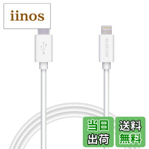 �y���������z�G���R�� Type-C to Lightning�P�[�u�� (USB PD�Ή�) ���C�g�j���O iPhone �[�d�P�[�u�� �X�^���_�[�h �y iPhone 13 / 12 / SE (��2����) �Ή� �z Apple�F�ؕi 1m~2m �F�F�z���C�g�A�T�C�Y�F1m