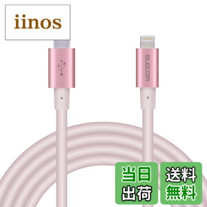 �y���������z�G���R�� Type-C to Lightning�P�[�u�� (USB PD�Ή�) ���C�g�j���O iPhone �[�d�P�[�u�� �����ϋv �y iPhone 13 / 12 / SE (��2����) �Ή� �z Apple�F�ؕi 1m~2m �F�F�s���N�A�T�C�Y�F2m