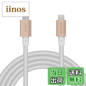 �y���������z�G���R�� Type-C to Lightning�P�[�u�� (USB PD�Ή�) ���C�g�j���O iPhone �[�d�P�[�u�� �����ϋv �y iPhone 13 / 12 / SE (��2����) �Ή� �z Apple�F�ؕi 1m~2m �F�F�S�[���h�A�T�C�Y�F2m