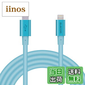 �y���������z�G���R�� Type-C to Lightning�P�[�u�� (USB PD�Ή�) ���C�g�j���O iPhone �[�d�P�[�u�� �����ϋv �y iPhone 13 / 12 / SE (��2����) �Ή� �z Apple�F�ؕi 1m~2m �F�F�u���[�A�T�C�Y�F2m