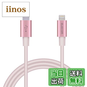 �y���������z�G���R�� Type-C to Lightning�P�[�u�� (USB PD�Ή�) ���C�g�j���O iPhone �[�d�P�[�u�� �����ϋv �y iPhone 13 / 12 / SE (��2����) �Ή� �z Apple�F�ؕi 1m~2m �F�F�s���N�A�T�C�Y�F1m