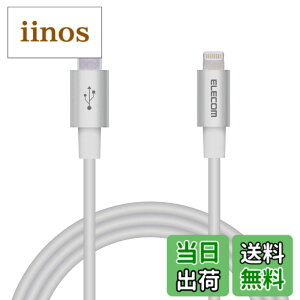 �y���������z�G���R�� Type-C to Lightning�P�[�u�� (USB PD�Ή�) ���C�g�j���O iPhone �[�d�P�[�u�� �����ϋv �y iPhone 13 / 12 / SE (��2����) �Ή� �z Apple�F�ؕi 1m~2m �F�F�V���o�[�A�T�C�Y�F1m