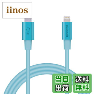 �y���������z�G���R�� Type-C to Lightning�P�[�u�� (USB PD�Ή�) ���C�g�j���O iPhone �[�d�P�[�u�� �����ϋv �y iPhone 13 / 12 / SE (��2����) �Ή� �z Apple�F�ؕi 1m~2m �F�F�u���[�A�T�C�Y�F1m