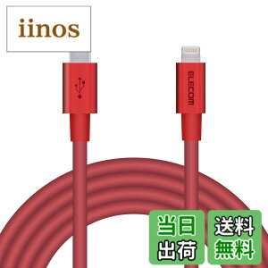 �y���������z�G���R�� Type-C to Lightning�P�[�u�� (USB PD�Ή�) ���C�g�j���O iPhone �[�d�P�[�u�� �����ϋv �y iPhone 13 / 12 / SE (��2����) �Ή� �z Apple�F�ؕi 1m~2m �F�F���b�h�A�T�C�Y�F2m