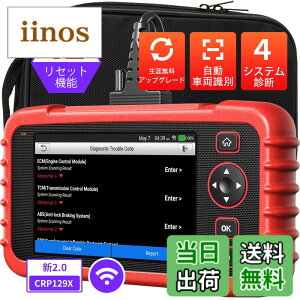 �y���������zLaunch crp123X crp129x obd2 �f�f�@ �̏�f�f�@ obd2 �X�L�����c�[�� ������ �f�f�@ ���{�� ���{�� bmw �x���c �f�f�@ ���{�� �g���^ ���N�T�X �G���W���`�F�b�N�����v�I�t abs �x���� ���Z