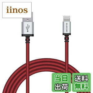 �y���������z�G���R�� Lightning�P�[�u�� ���C�g�j���O iPhone �[�d�P�[�u�� �A���~�R�l�N�^ ���ϋv �y iPhone 13 / 12 / SE (��2����) �Ή� �z Apple�F�ؕi 0.7m~2m �F�F���b�h�A�T�C�Y�F2m