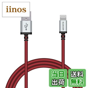 �y���������z�G���R�� Lightning�P�[�u�� ���C�g�j���O iPhone �[�d�P�[�u�� �A���~�R�l�N�^ ���ϋv �y iPhone 13 / 12 / SE (��2����) �Ή� �z Apple�F�ؕi 0.7m~2m �F�F���b�h�A�T�C�Y�F1.2m