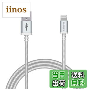 �y���������z�G���R�� Lightning�P�[�u�� ���C�g�j���O iPhone �[�d�P�[�u�� �A���~�R�l�N�^ ���ϋv �y iPhone 13 / 12 / SE (��2����) �Ή� �z Apple�F�ؕi 0.7m~2m �F�F�z���C�g�A�T�C�Y�F1.2m