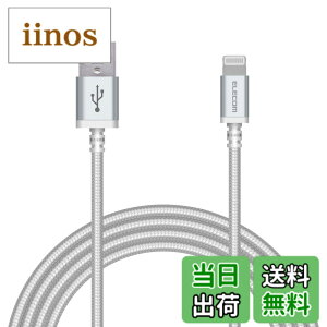 �y���������z�G���R�� Lightning�P�[�u�� ���C�g�j���O iPhone �[�d�P�[�u�� �A���~�R�l�N�^ ���ϋv �y iPhone 13 / 12 / SE (��2����) �Ή� �z Apple�F�ؕi 0.7m~2m �F�F�z���C�g�A�T�C�Y�F2m