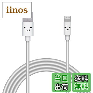 �y���������z�G���R�� Lightning�P�[�u�� ���C�g�j���O iPhone �[�d�P�[�u�� ���炩�^�C�v �y iPhone 13 / 12 / SE (��2����) �Ή� �z Apple�F�ؕi 1m~2m �F�F�z���C�g�t�F�C�X�A�T�C�Y�F2m