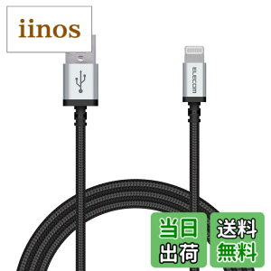 �y���������z�G���R�� Lightning�P�[�u�� ���C�g�j���O iPhone �[�d�P�[�u�� �A���~�R�l�N�^ ���ϋv �y iPhone 13 / 12 / SE (��2����) �Ή� �z Apple�F�ؕi 0.7m~2m �F�F�u���b�N�A�T�C�Y�F1.2m