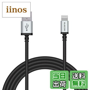 �y���������z�G���R�� Lightning�P�[�u�� ���C�g�j���O iPhone �[�d�P�[�u�� �A���~�R�l�N�^ ���ϋv �y iPhone 13 / 12 / SE (��2����) �Ή� �z Apple�F�ؕi 0.7m~2m �F�F�u���b�N�A�T�C�Y�F2m