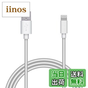 �y���������z�G���R�� Lightning�P�[�u�� ���C�g�j���O iPhone �[�d�P�[�u�� ���炩�^�C�v �y iPhone 13 / 12 / SE (��2����) �Ή� �z Apple�F�ؕi 1m~2m �F�F�z���C�g�A�T�C�Y�F1.5m