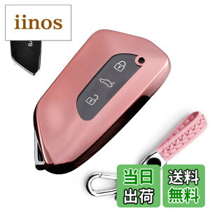 �y���������z�L�[�P�[�X �t�H���N�X���[�Q���p �X�}�[�g�L�[�P�[�X �L�[�J�o�[ �_�炩�� TPU 3�{�^��GOLF8 �t�H���N�X���[�Q����p�݌v VW �S���t Mk8 2020 Skoda SEAT LEON2020 ���ɓK�p �L�[�z���_�[ 