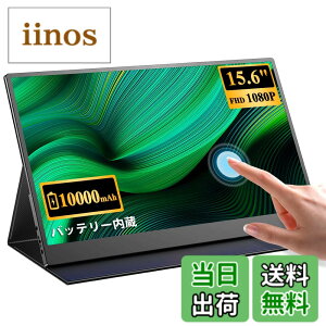 �y���������z���o�C�����j�^�[EVICIV �Q�[���p �Q�[�~���O���j�^�[ �T�C�Y�F15.6�C���`-�^�b�`