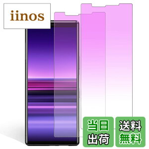 �y���������z�K���X�t�B���� �����K���X �ی�t�B���� pixel xperia iphone �p �F�F�u���[���C�g�J�b�g�A�T�C�Y�FXperia1 ( SOV40 SO-03L )