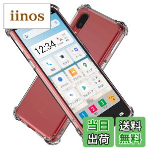 �y���������zHy+ �ϏՌ� �P�[�X �J�o�[ �X�g���b�v�z�[�� �ČRMIL�K�i �N���A �Ռ��z���|�P�b�g���� TPU �P�[�X �F�F���� (Transparent)�A�T�C�Y�FBASIO active�Aactive2 �V���v���X�}�z6�A7