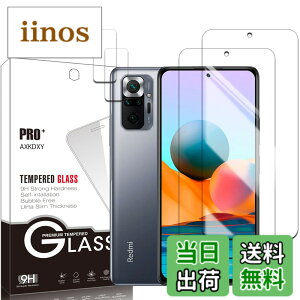 �y���������z�y2+2���Z�b�g�zXiaomi Redmi 12 5G �p�� �K���X�t�B����(2��) + �����Y�ی�t�B���� (2��) �t�B���� Redmi 12 �p�� �����K���X �T�C�Y�F�y2+2���Z�b�g�zRedmi Note 10 Pro