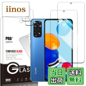 �y���������z�y2+2���Z�b�g�zXiaomi Redmi 12 5G �p�� �K���X�t�B����(2��) + �����Y�ی�t�B���� (2��) �t�B���� Redmi 12 �p�� �����K���X �T�C�Y�FXiaomi Redmi Note 11