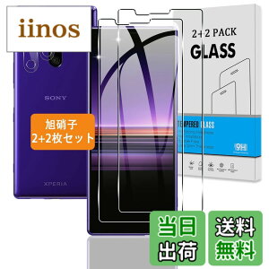 �y���������z�Ή� �K���X�t�B���� + �J�����t�B���� �y�d�x9H�z �C�A�[�� �A�w��h�~ �A�ȒP�\��t�� �F�F�N���A�A�T�C�Y�F�Ή� xperia 1 SO-03L SOV40