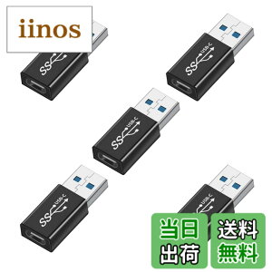 �y���������zUSB Type C (���X) to USB A 3.0 (�I�X) �ϊ��A�_�v�^YITONGXXSUN OTG 3.0�Ή� USB 3.0 �����f�[�^�]���ϊ� �^�C�vc iPhone 11 12Mini Pro Max/MacBook Pro/Air/iPad Pro 2020/Surface/Sony �[�d�� �ɑΉ�