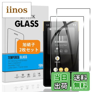 �y���������z�Ή� �K���X�t�B���� + �J�����t�B���� �y�d�x9H�z �C�A�[�� �A�w��h�~ �A�ȒP�\��t�� �T�C�Y�F�Ή� SONY NW-ZX707