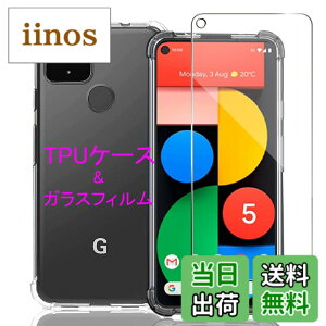 �y���������zWekrsu- �P�[�X + �K���X�t�B���� + �J�����t�B����fhuormxz �F�F�N���A�A�T�C�Y�FGoogle Pixel 5A 5G �t�B�����t��