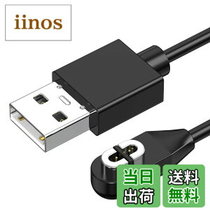 �y���������zShokz�p�[�d�P�[�u�� Aftershokz�p �V���b�N�X USB�[�d�R�[�h 1m Shokz OpenRun (��AfterShokz)/ Aftershokz Aeropex/Shokz OpenRun Pro/OpenComm Shokz/OpenRun Mini Shokz���`���C���z���ɑΉ� �T�C�Y�F1�{