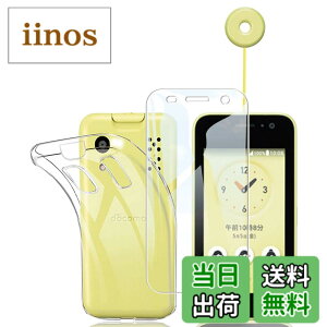 �y���������z�Ή� xiaomi 27 ���p�ی�t�B����DGH18 �t���ی�t�B���� ��U�h�~ �ɔ�0.33mm �ώw�� ������ �����ߗ� �T�C�Y�Fky-41c 1+1