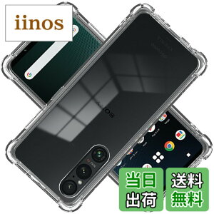 �y���������zscreenprotector �K���X�t�B���� AGHTGFSGERFDERGE �w��h�~ �����K���X �����Y�ی�t�B���� �F�F�N���A�A�T�C�Y�FXperia 1 V