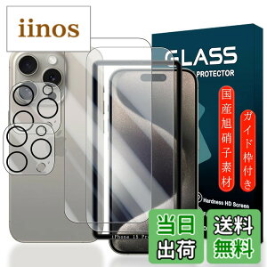 �y���������z�g�ѓd�b�E�X�}�[�g�t�H���p�X�N���[���v���e�N�^�[FFF15 �T�C�Y�FiPhone 15 Pro Max 6.7�C���`