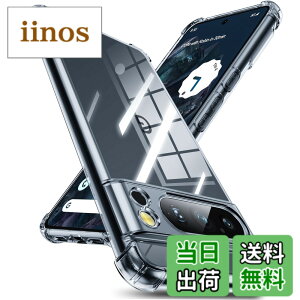 �y���������zGoogle Pixel 8 Pro �P�[�X �V���R�� �N���A �O���f�[�V���� �\�t�g�P�[�X ���^ �y�� �ϏՌ� �S�ʕی� tpu �l����C�Փ˖h�~ �����Y�ی� �C�菝�h�~ �O�[�O�� �s�N�Z��8 pro �P�[�X �l�C